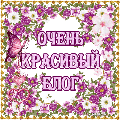 Блестящие картинки слова