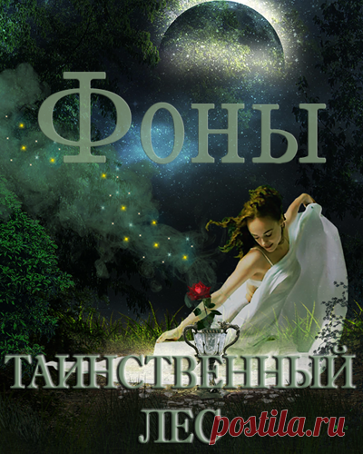 Природа | Записи в рубрике Природа |  Фотошоп - сервис