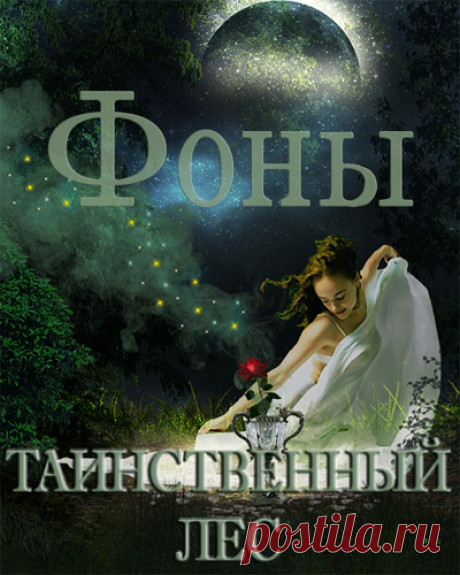 Природа | Записи в рубрике Природа |  Фотошоп - сервис