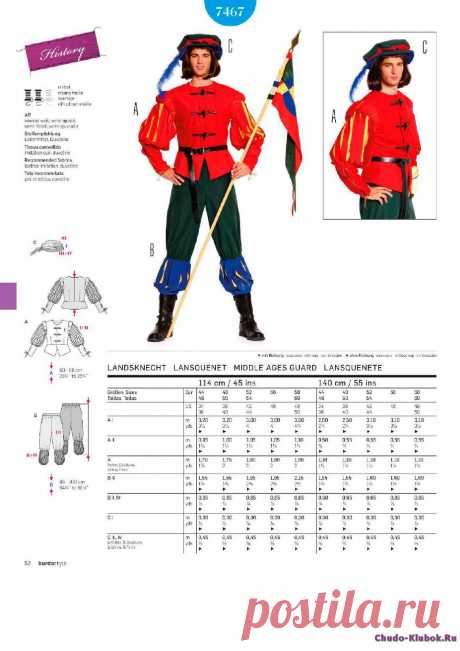 Burda Style Katalog — 2016 | ЧУДО-КЛУБОК.РУ