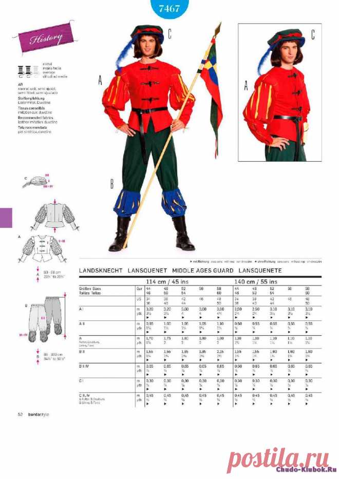 Burda Style Katalog — 2016 | ЧУДО-КЛУБОК.РУ