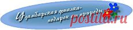 Иммуноцитофит - многоцелевой стимулятор защитных реакций, роста и развития растений.
