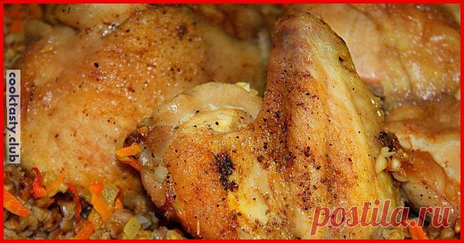 Гречка с курицей в духовке . Милая Я