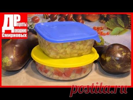 Морозим сырые ОВОЩИ! Баклажаны в морозилке, замороженные. Заготовка на зиму.