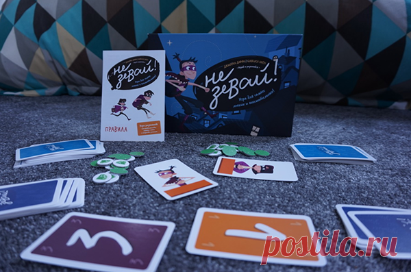 Игра «Не зевай!» — на счет, ловкость и внимательность.