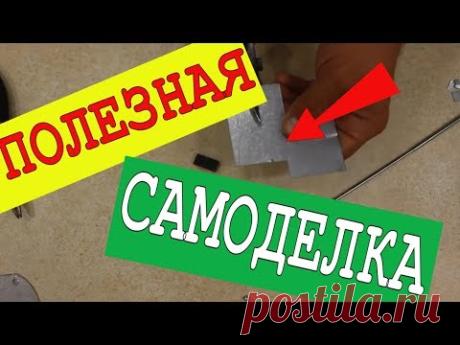 НЕ ВЫБРАСЫВАЙТЕ СТАРУЮ АНТЕННУ! ПОЛЕЗНАЯ САМОДЕЛКА  ДЛЯ ГАРАЖА СВОИМИ РУКАМИ - YouTube