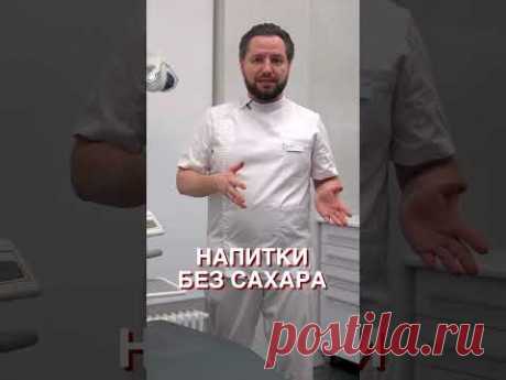Импланты, коронки, исправление прикуса — ZemsClinic.ru #shorts #стоматологиямосква #лечениезубов