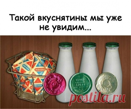 я это пил и ел