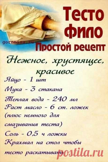 Кулинария&gt;Вкусная выпечка в домашний условиях
