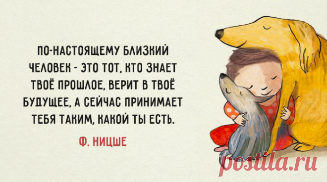 20 жизненных высказываний Фридриха Ницше