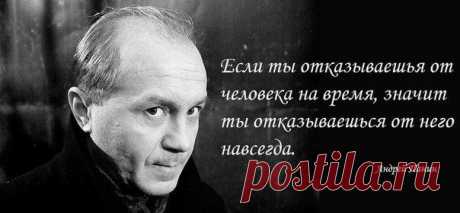 Андрей Панин.