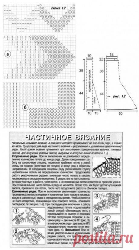 Юбка – трансормер, связанная спицами, Вязание для женщин