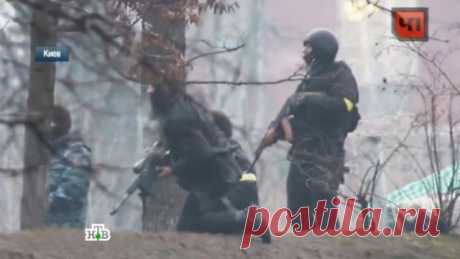 Провокаторы в форме захваченных спецназовцев стреляют в Киеве по своим // НТВ.Ru