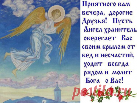 Редактировать описание