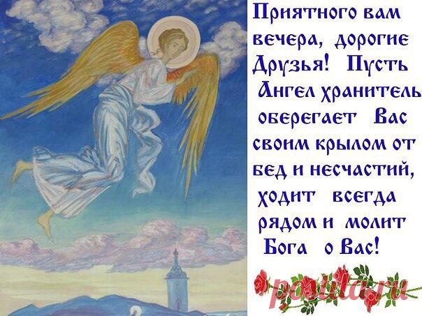 Редактировать описание