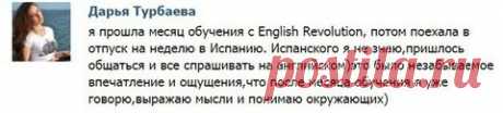 [14 июля] Важные глаголы Английского языка - Почта Mail.Ru
