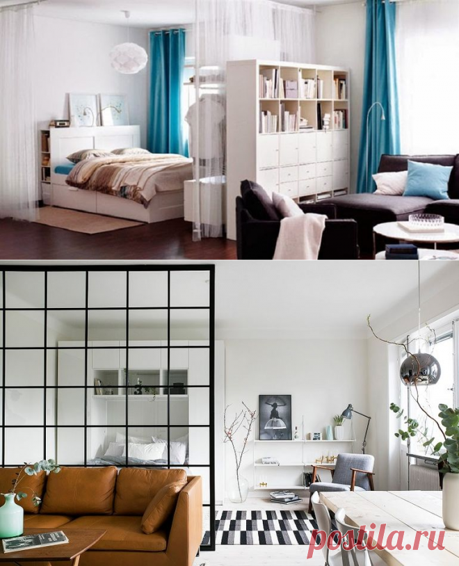 Важные советы по зонированию небольшой квартиры