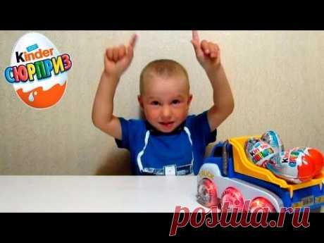 Киндер сюрприз игрушки распаковка Kinder surprise eggs toys
