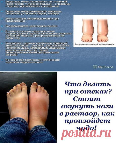 Вам сообщение!