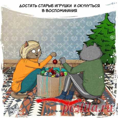 Самое время ощутить приближение Нового Года.