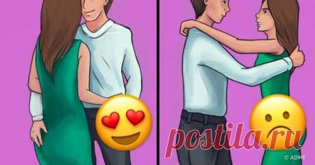 9 видов объятий, которые расскажут все о ваших чувствах | Чёрт побери Далеко не каждому мужчине легко выразить те или иные чувства словами, и тогда на помощь приходит язык тела. Хотите узнать, что могут рассказать о ваших отношениях объятия? Мы в Chert-poberi.ru уже все разузнали — скорее читайте. 1. Объятие со спины Крепкое объятие со спины говорит о том, что человек готов защитить вас от всех невзгод, а еще не боится брать на себя ответственность и обязательства. Он наст...