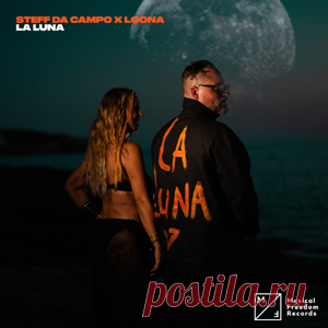 Steff Da Campo, Loona - La Luna (Extended Mix) | 4DJsonline.com