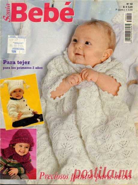 Sonia Bebe №42 2003