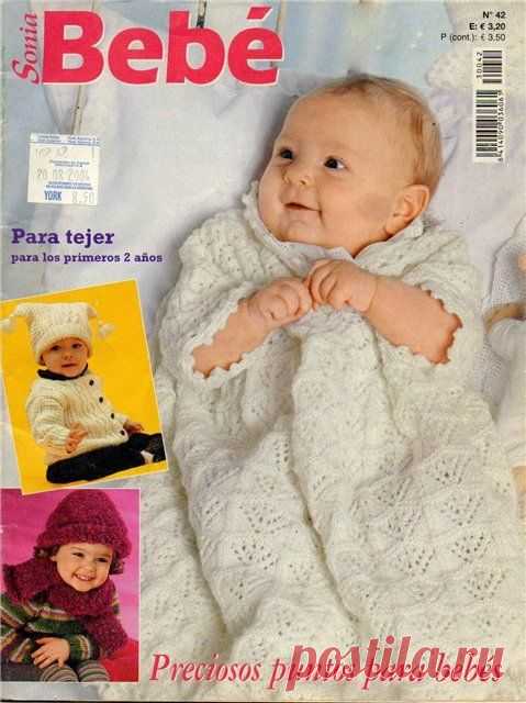 Sonia Bebe №42 2003