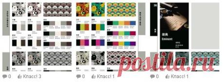 ГАРМОНИЧНЫЕ ЦВЕТОВЫЕ СХЕМЫ