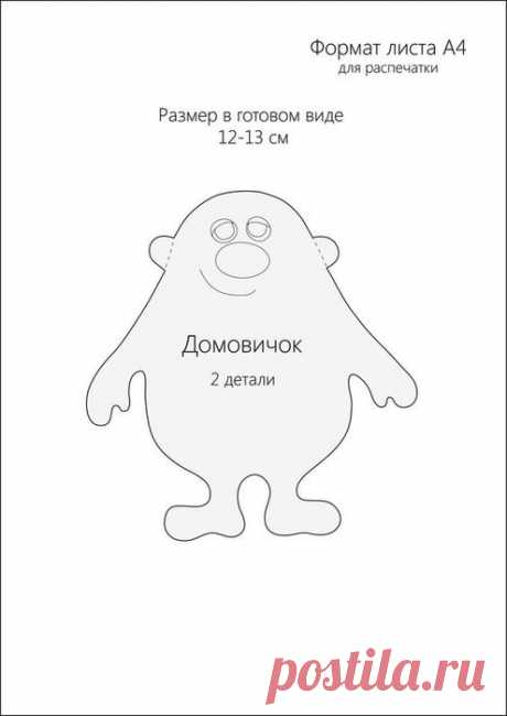 И у меня есть душа...