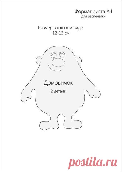 игрушки, поделки | Записи в рубрике игрушки, поделки | Дневник Иринки