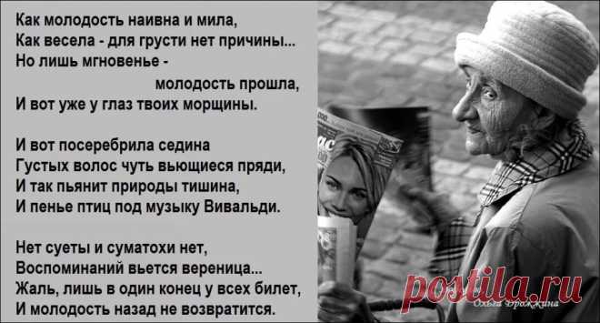 Что такое лифтинг для кожи, как лифтинг влияет на омоложение