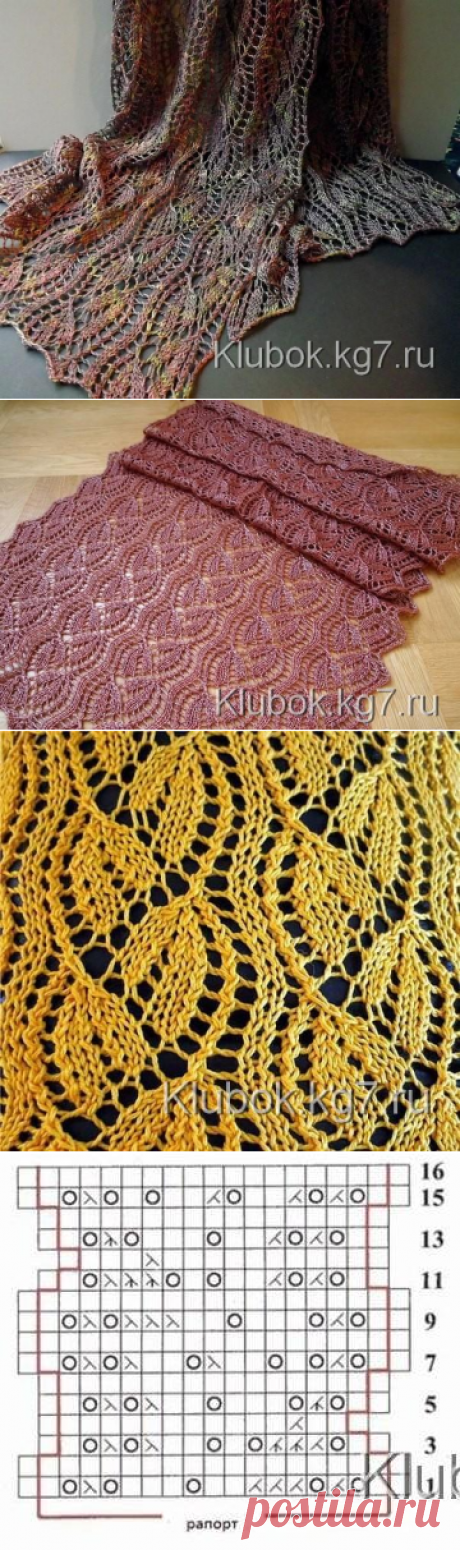 Палантин Michaela | Клубок