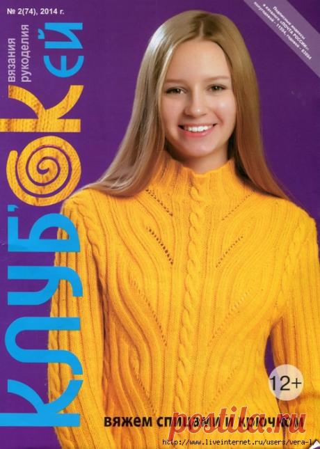 вязание спицами женское - Самое интересное в блогах