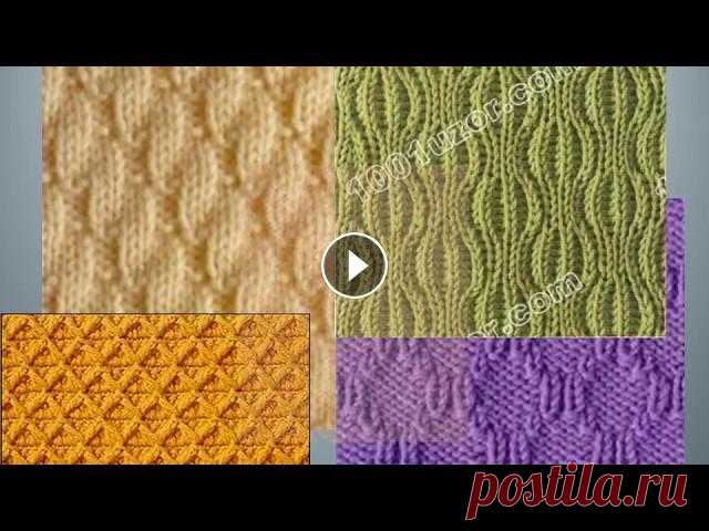 Рельефные узоры спицами - 3, со схемами. Knitting  Knitted Diy Интересные рельефные узоры спицами со схемами. Пригодятся для вязания разнообразных видов одежды: джемпера, пуловера, свитера, платья, кардигана, кофт...