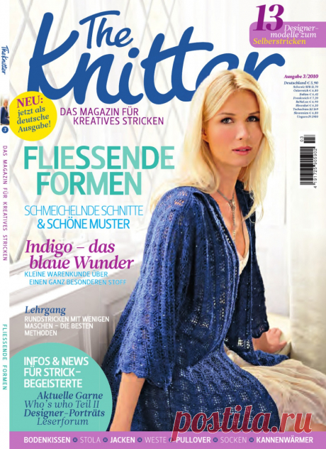 The Knitter № 3 2010