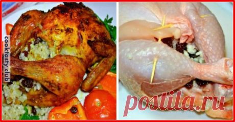Цыпленок, фаршированный рисом и изюмом в духовке . Милая Я