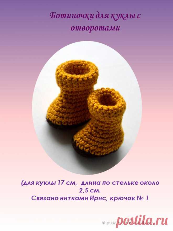 Слингобусы и игрушки своими руками