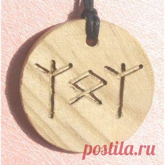 Руны для защиты дома.