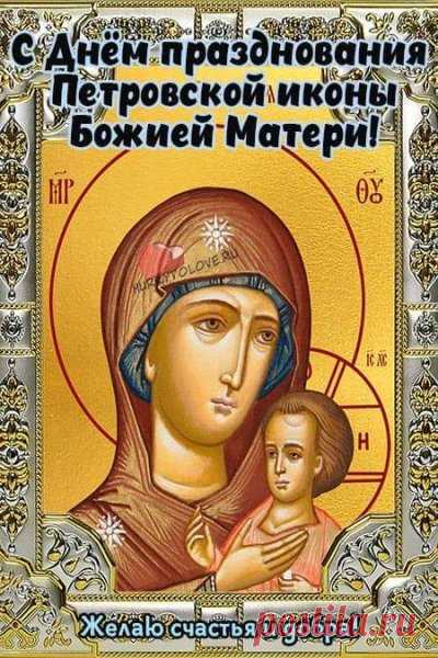 Божья Матерь защищает,
Отведет она врагов,
И небесным же покровом
Вас избавит от оков!