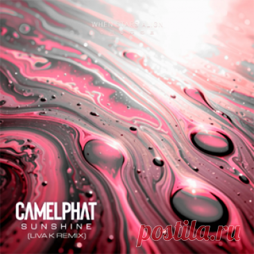 CamelPhat - Sunshine (Liva K Extended Remix) | 4DJsonline.com