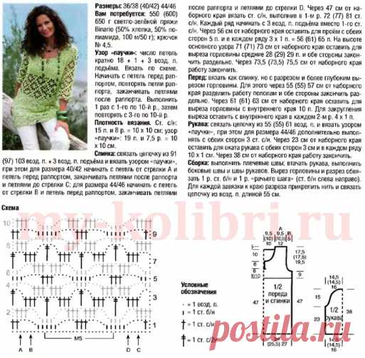 Пляжная туника крючком узором «Паучки»