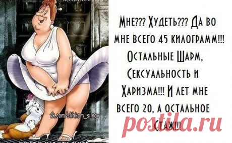 Интересные новости