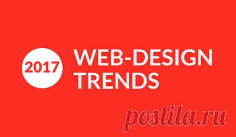 6 Modern Trends to Consider When Creating a New Website [Infographic] - Red Website Design Blog Are you in the process of creating a new website for your business? Want to know the modern trends you and your designer should consider?