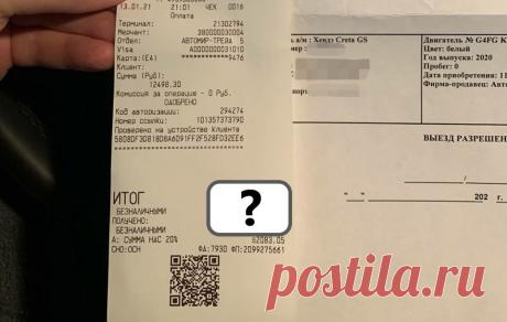 Реально ли не переплатить за прохождение ТО и закончить его быстро? Прочитайте мою историю и узнаете | Autospot | Пульс Mail.ru Как не переплатить за прохождение ТО и закончить его быстро? Читайте в статье!