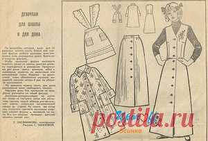 Выкройки 70-80-90-х годов.