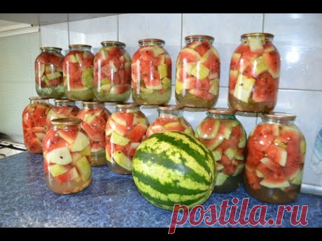 АРБУЗЫ на ЗИМУ - СУПЕР ЗАКУСКА!