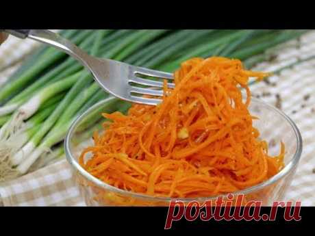 Готовлю ТОЛЬКО ТАК! Морковь По-Корейски. БЫСТРЫЙ и ПРОВЕРЕННЫЙ РЕЦЕПТ