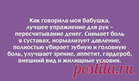 Заряжайся позитивом;) Подборка «аткрыток»