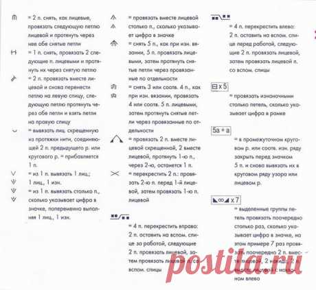 2258330_0002.jpg (700×644)